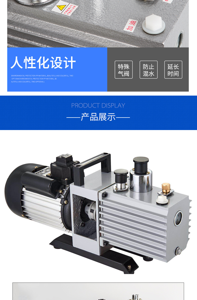 进口双级旋片式真空泵 抽气泵 手提式真空泵(图8)