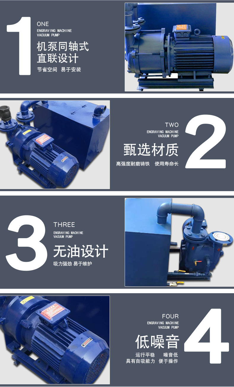 进口卧式带水箱真空泵循环水式多用真空吸附泵木工雕刻机真空泵(图3)