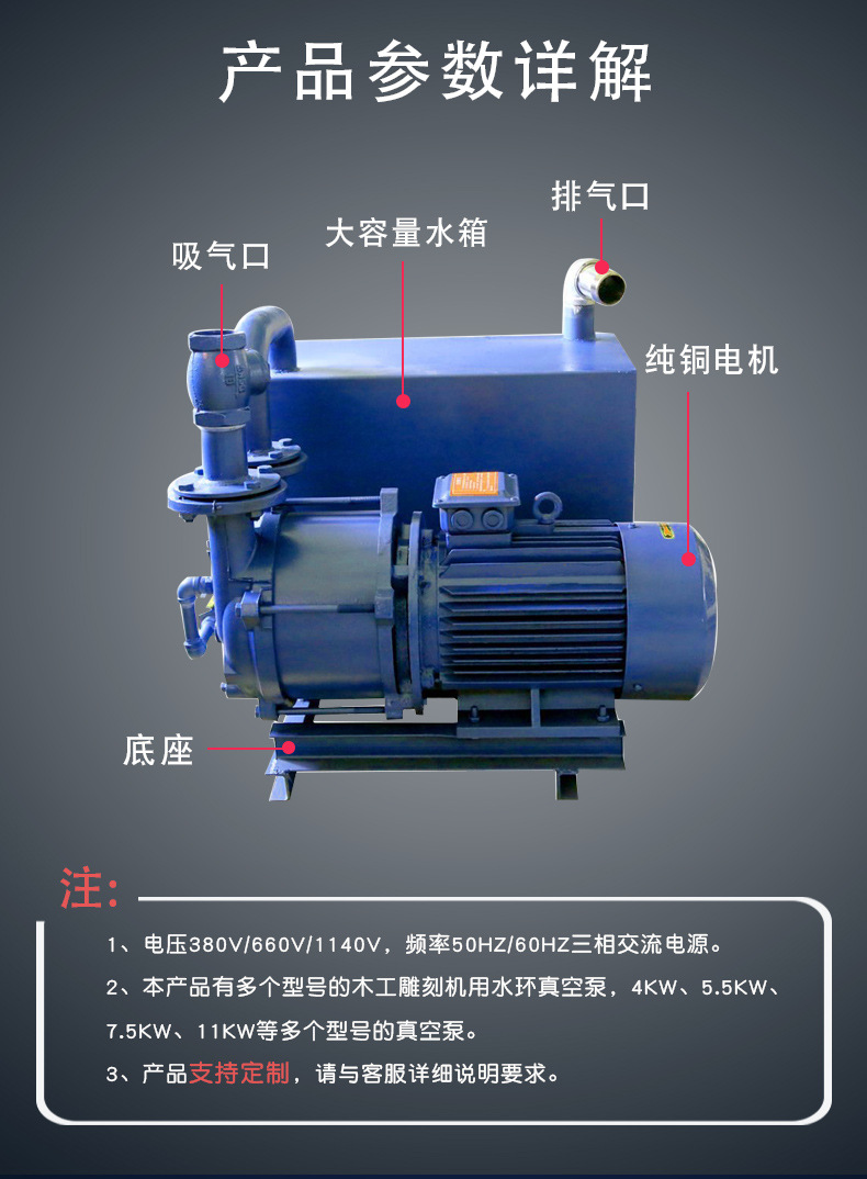 进口卧式带水箱真空泵循环水式多用真空吸附泵木工雕刻机真空泵(图5)