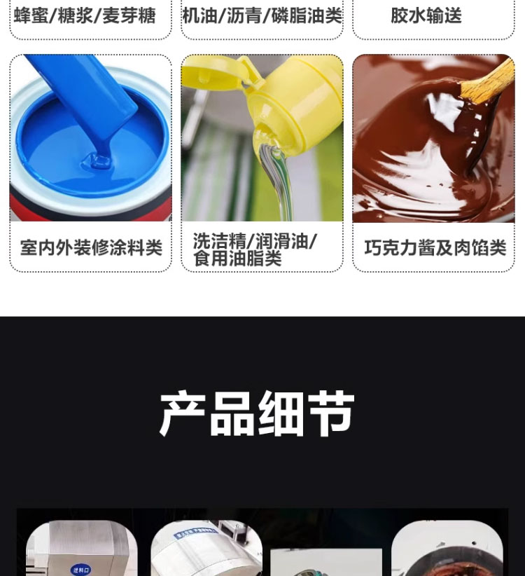 进口不锈钢凸轮转子泵食品级高粘度转子泵蜂蜜糖浆面糊酱料输送泵(图5)