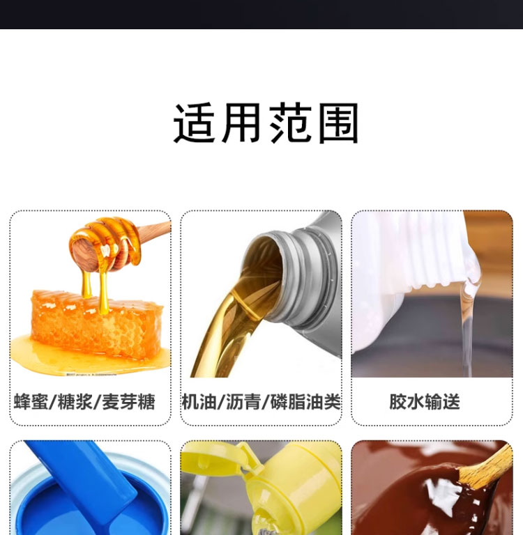 进口高粘度转子泵蜂蜜糖浆食品泵内啮合齿轮泵保温树脂乳胶输送泵(图7)