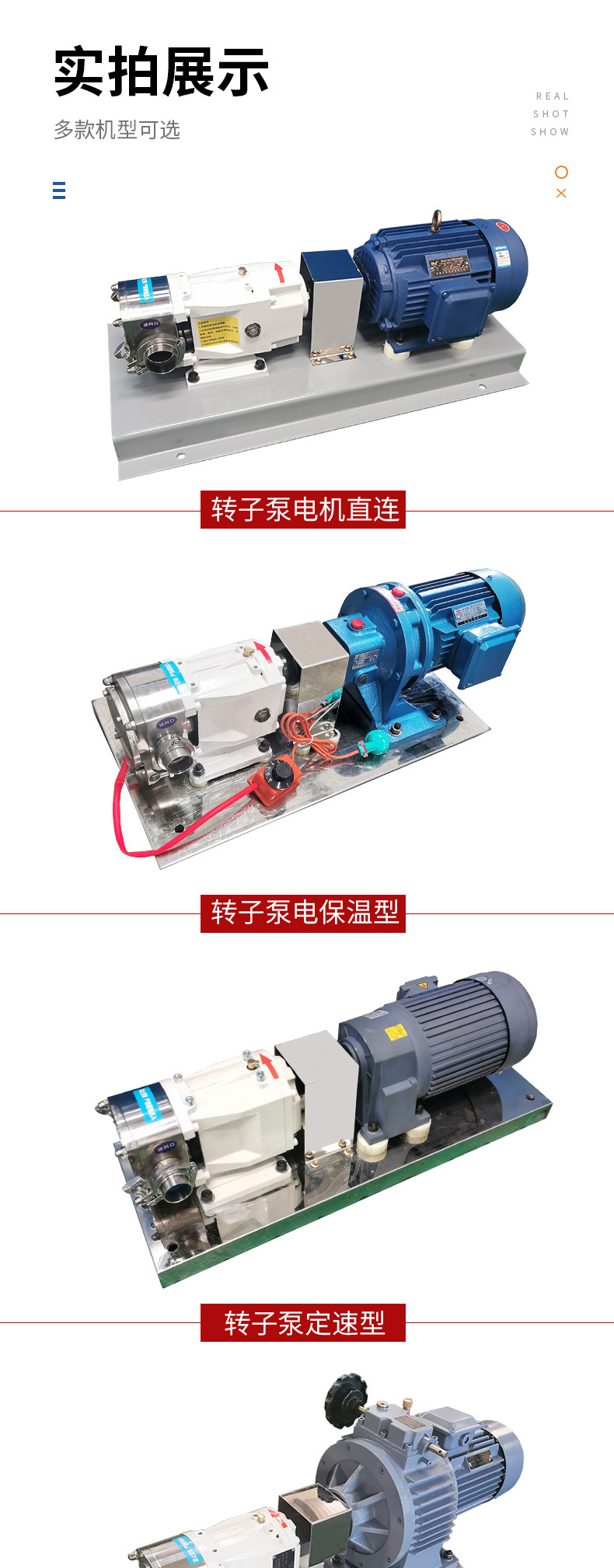 进口不锈钢凸轮转子泵高粘度食品输送泵蜂蜜糖浆果酱泵麦芽糖巧克力泵(图9)
