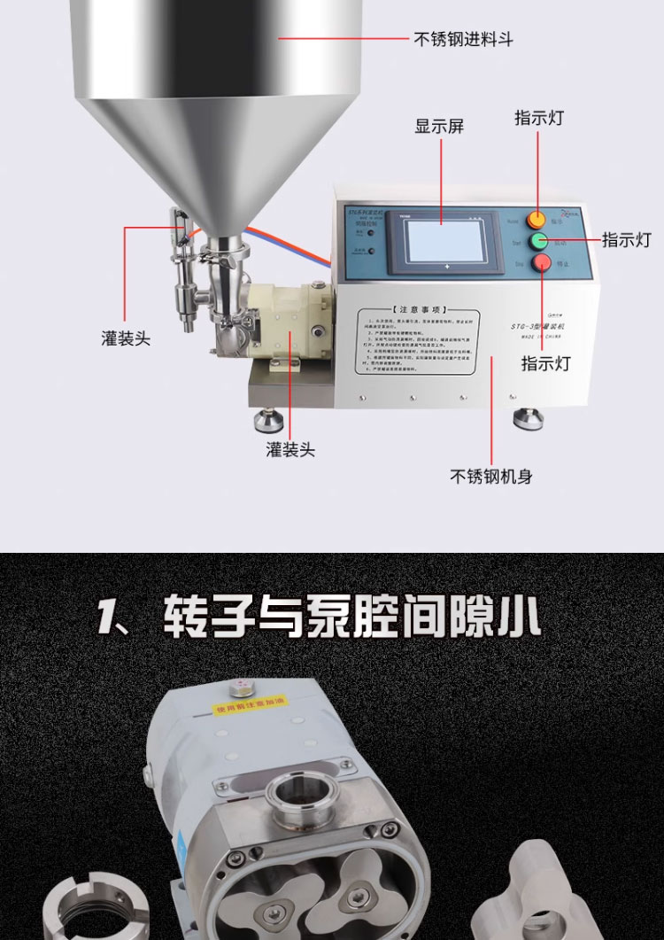 进口麻酱洗手液肉馅宠物灌头狗粮猫条宠物湿粮狗粮灌装机自动灌装机(图12)