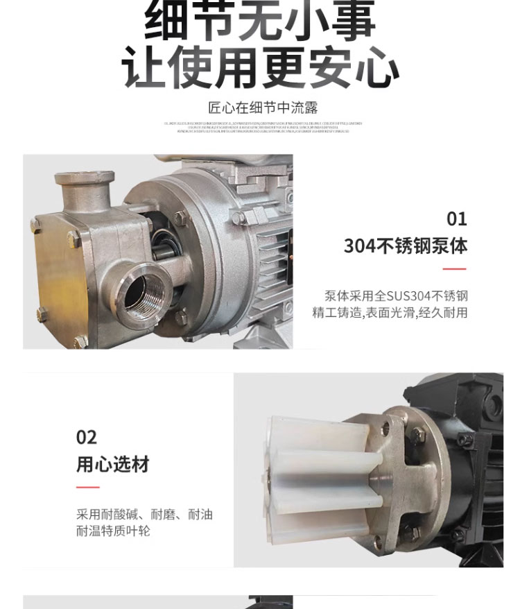 进口特种挠性泵自吸泵化工杂质泵自吸不锈钢豆浆食品转子泵医药食品泵(图12)