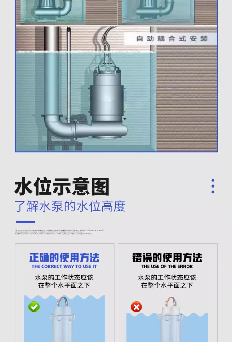 进口全不锈钢潜水排污泵大流量耐腐蚀酸碱化工污水泵切割水泵(图9)