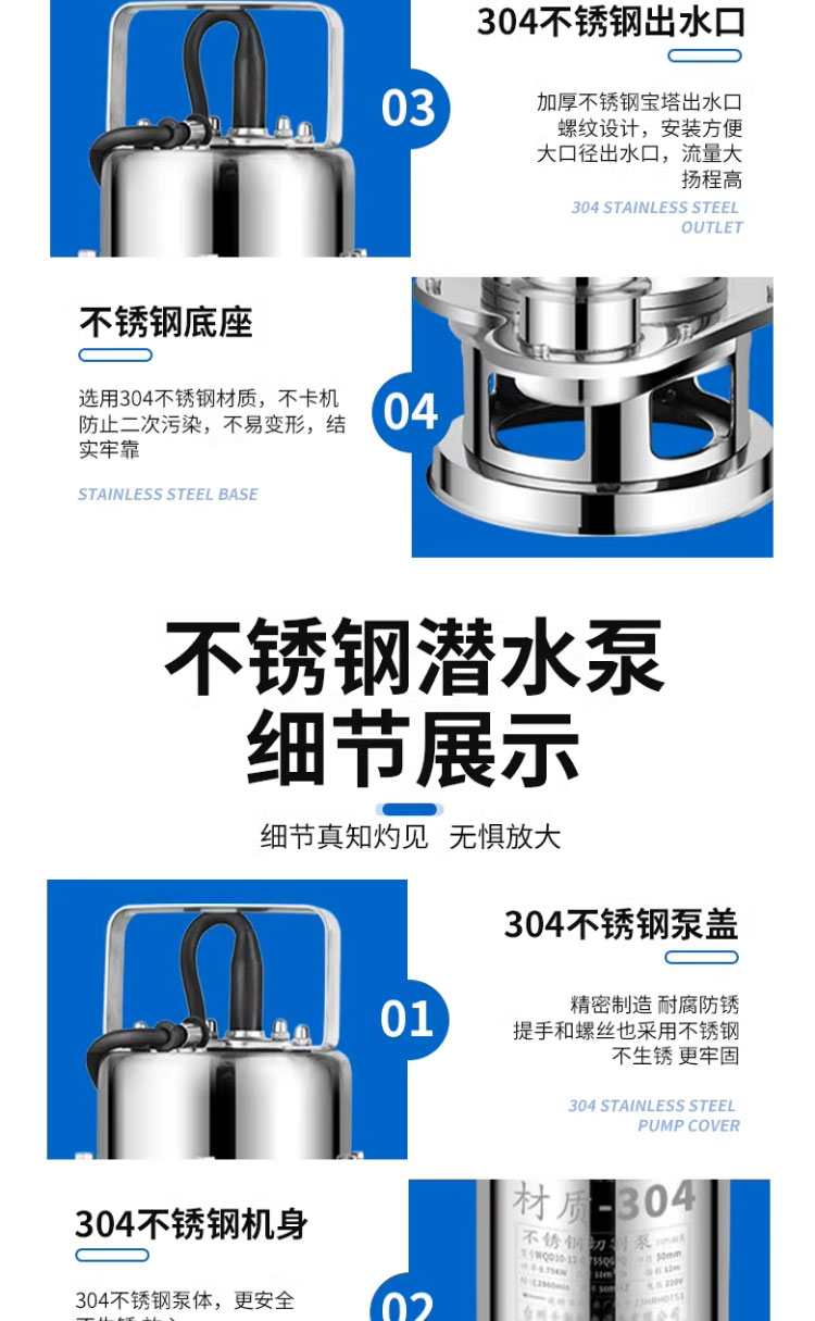 进口不锈钢潜水泵耐腐蚀耐酸碱220v高扬程污水泵化工泵380v排污泵(图22)