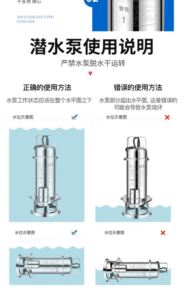 进口不锈钢潜水泵耐腐蚀耐酸碱220v高扬程污水泵化工泵380v排污泵(图23)