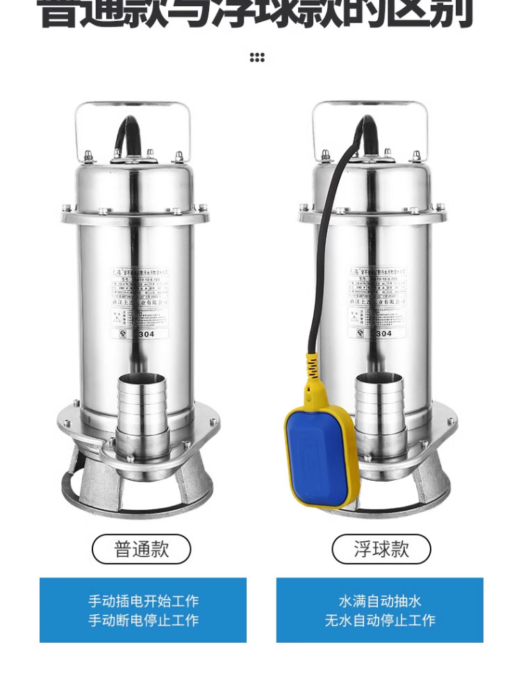 进口不锈钢切割式污水泵 无堵塞防腐蚀耐酸碱化工泵220v380v潜水泵(图18)