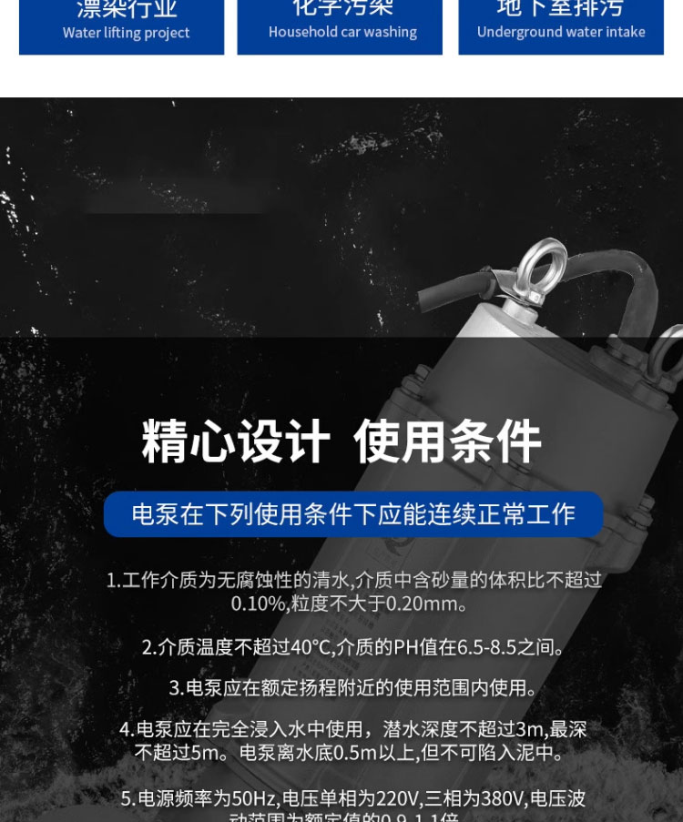 进口不锈钢污水泵潜水排污泵耐腐蚀酸碱潜污泵不锈钢化工厂(图11)