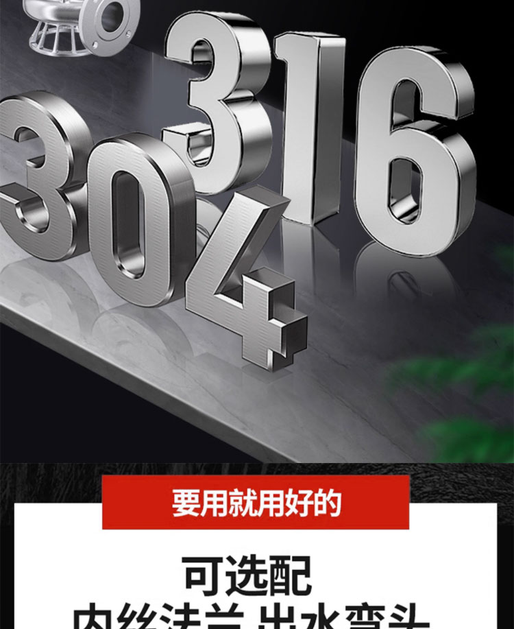 进口不锈钢切割式污水泵380V316L耐酸碱腐蚀无堵塞化工潜水排污泵(图11)