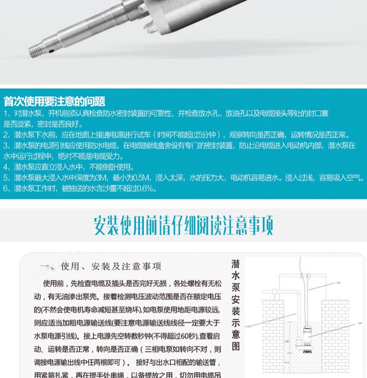 进口不锈钢切割式污水泵抽化粪池无堵塞排污抽水泵化工耐腐蚀(图19)