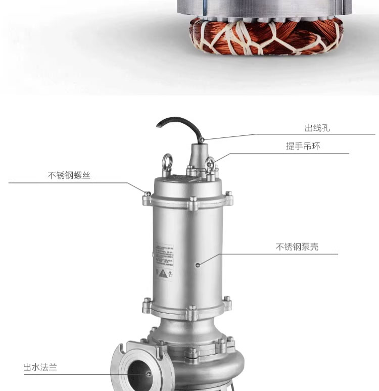 进口不锈钢切割式污水泵抽化粪池无堵塞排污抽水泵化工耐腐蚀(图10)