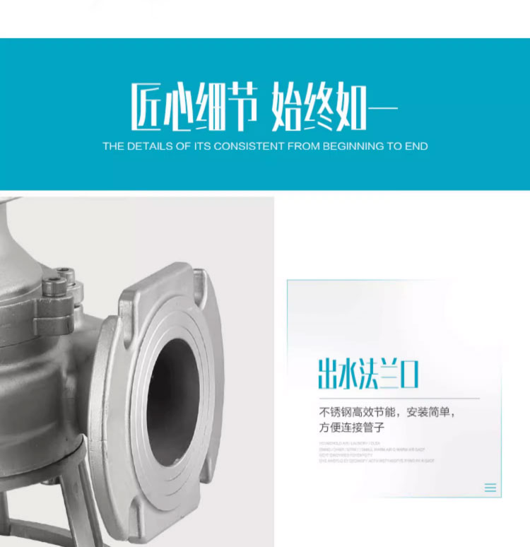 进口不锈钢切割式污水泵抽化粪池无堵塞排污抽水泵化工耐腐蚀(图15)