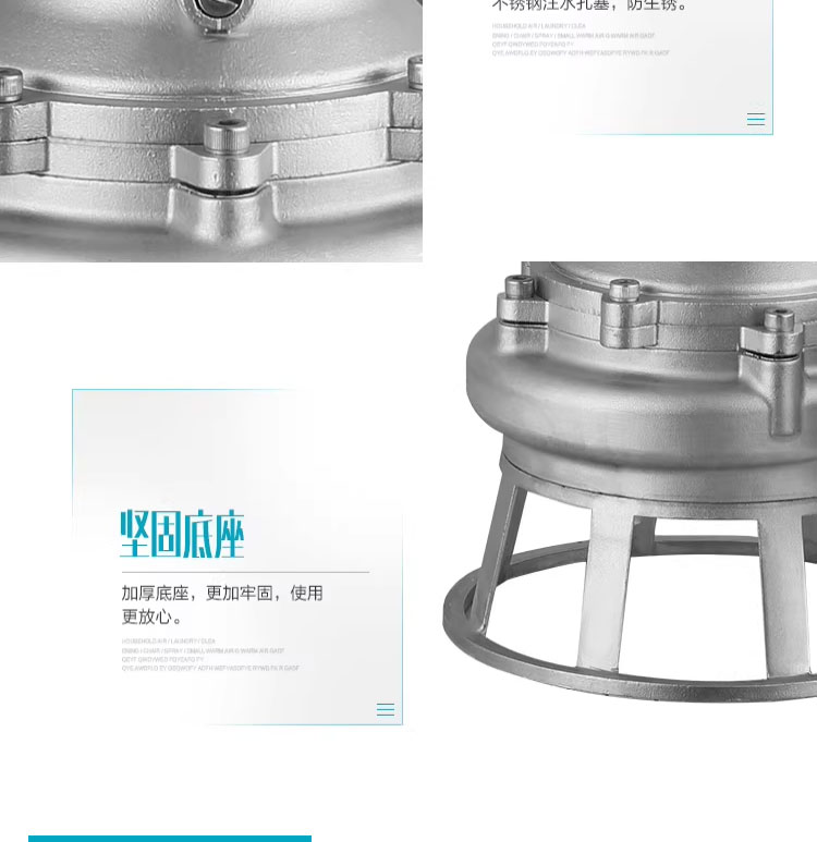 进口不锈钢切割式污水泵抽化粪池无堵塞排污抽水泵化工耐腐蚀(图13)
