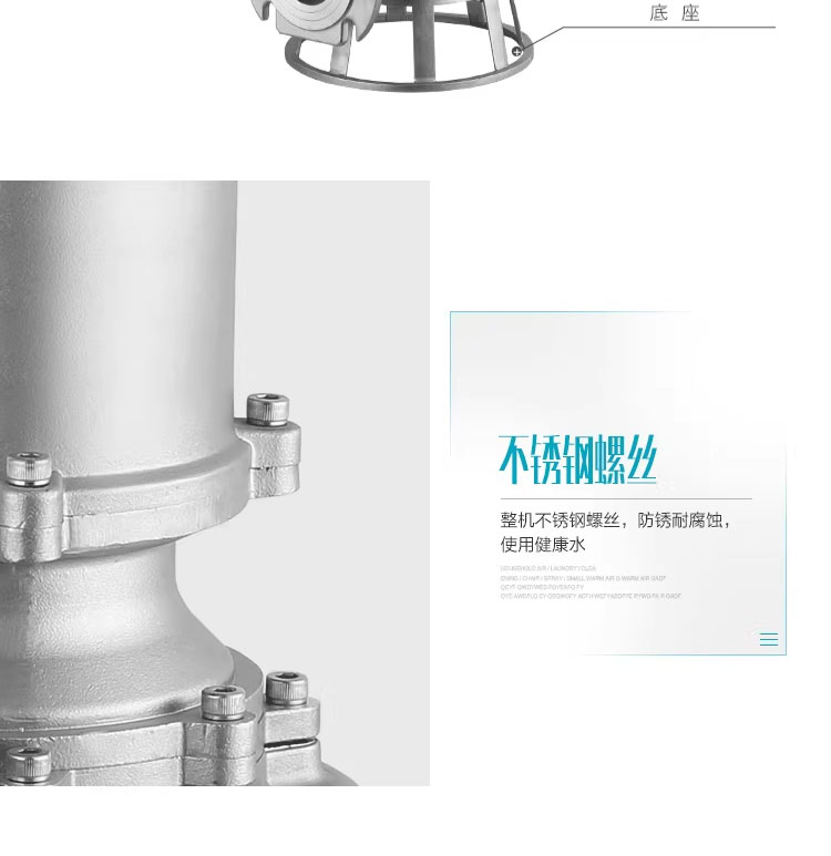 进口不锈钢切割式污水泵抽化粪池无堵塞排污抽水泵化工耐腐蚀(图11)