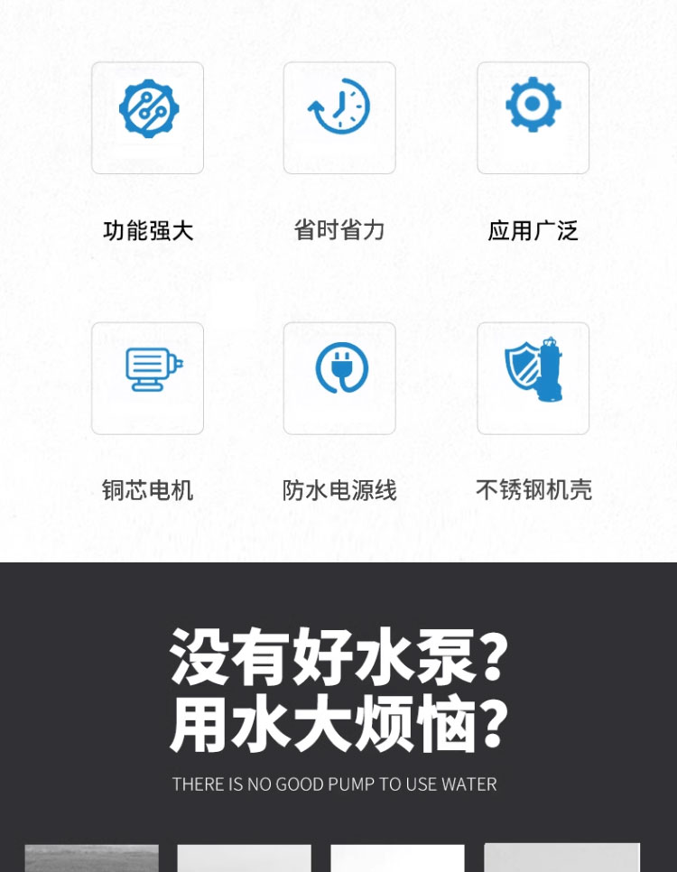 进口精铸全不锈钢污水切割泵无堵塞排污潜水泵防腐耐酸碱化工泵(图3)