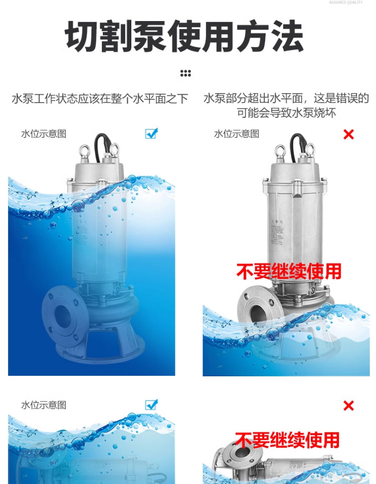 进口精铸全不锈钢污水切割泵无堵塞排污潜水泵防腐耐酸碱化工泵(图20)