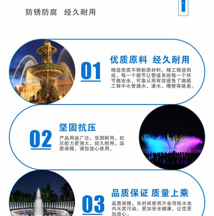 进口全不锈钢喷泉泵QSP音乐喷泉景观高扬程潜水泵工程专用高压水泵(图9)