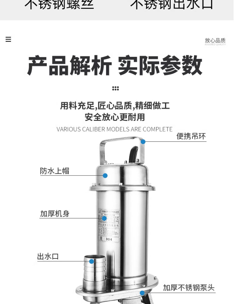 进口全不锈钢潜水泵防腐耐酸碱化工泵抽污水泵(图16)