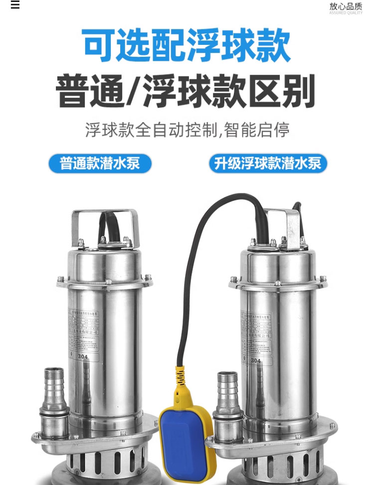 进口全不锈钢潜水泵防腐耐酸碱化工泵抽污水泵(图6)