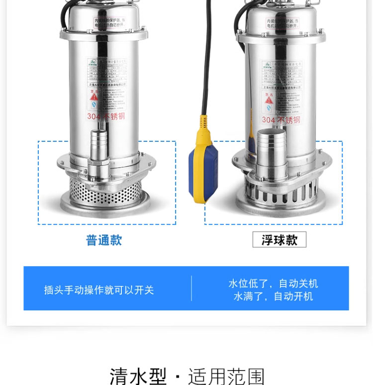 进口全不锈钢潜水泵耐腐蚀380化工泵高扬程切割污水泵(图11)