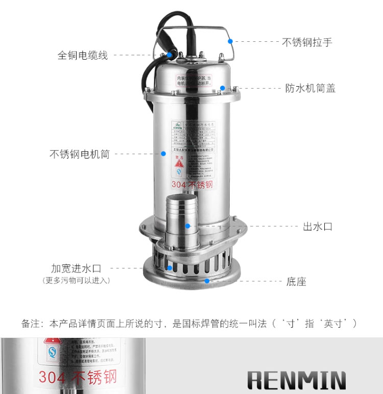 进口全不锈钢潜水泵耐腐蚀380化工泵高扬程切割污水泵(图15)