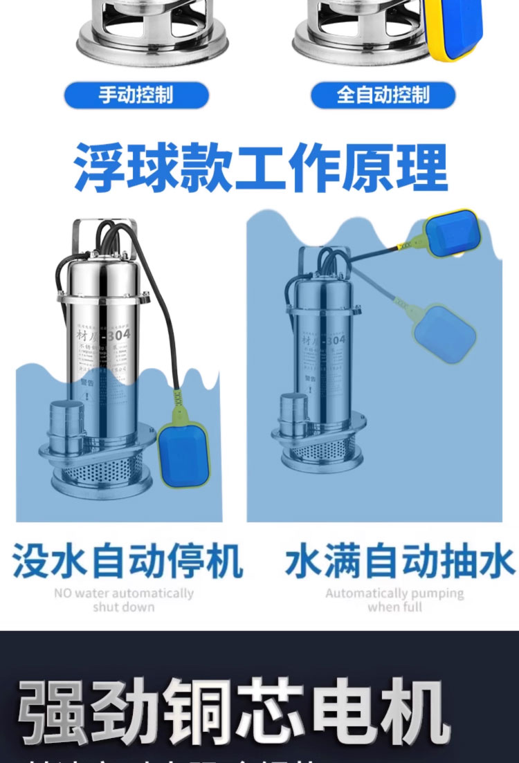 进口全不锈钢潜水泵切割污水泵220V耐腐蚀高扬程抽水机排污泵(图14)