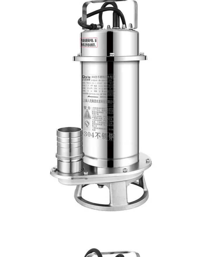 进口全不锈钢切割耐腐蚀化工泵潜水泵220V无堵塞污水泵(图17)