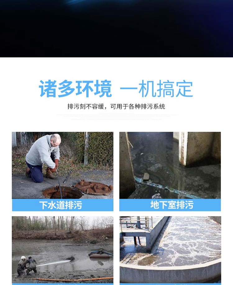 进口不锈钢污水泵化工泵耐酸碱大流量排污泵耐高温110度(图8)