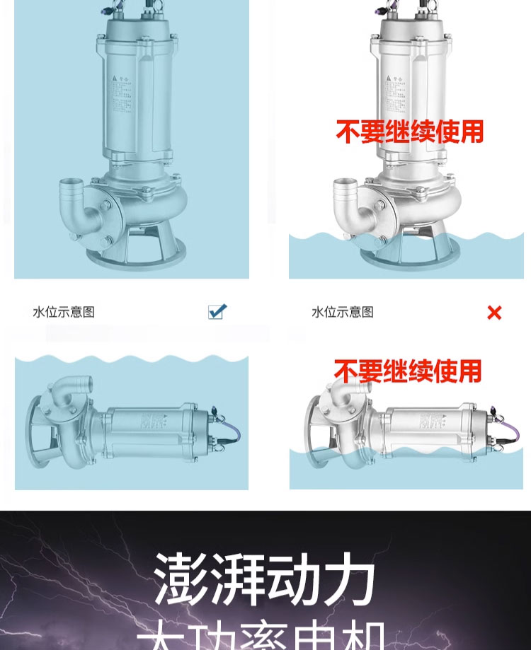 进口不锈钢污水泵化工泵耐酸碱大流量排污泵耐高温110度(图4)