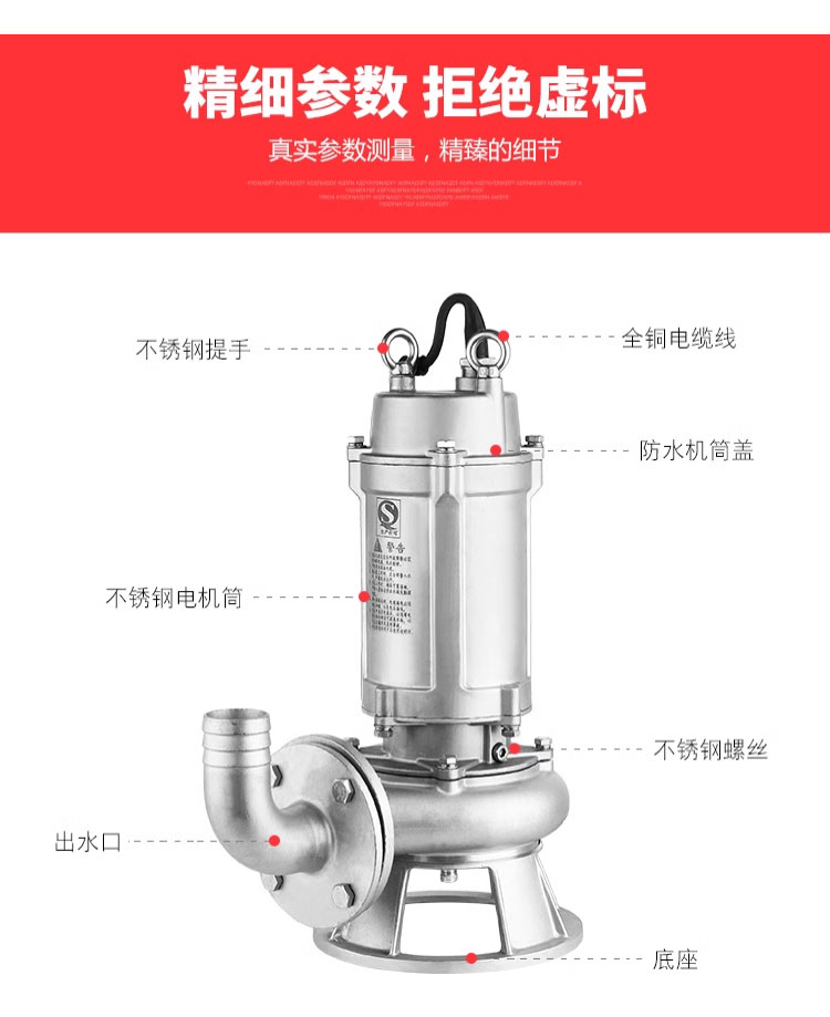 进口不锈钢污水泵化工泵耐酸碱大流量排污泵耐高温110度(图16)