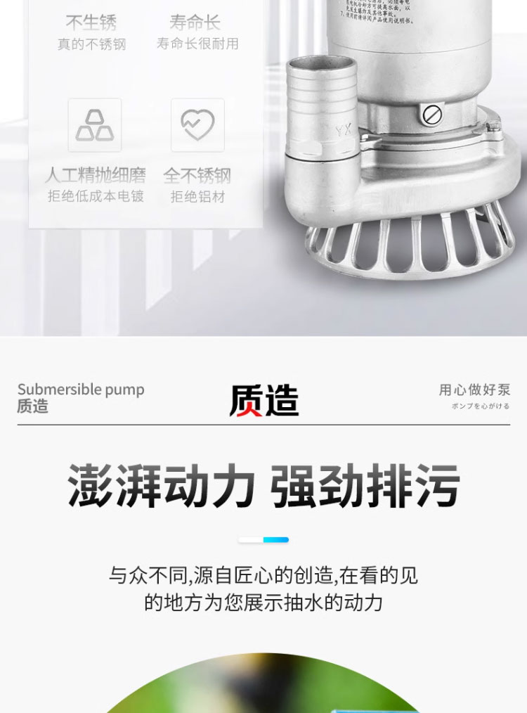 进口不锈钢污水泵化工泵耐酸碱大流量排污泵316L耐高温380(图4)