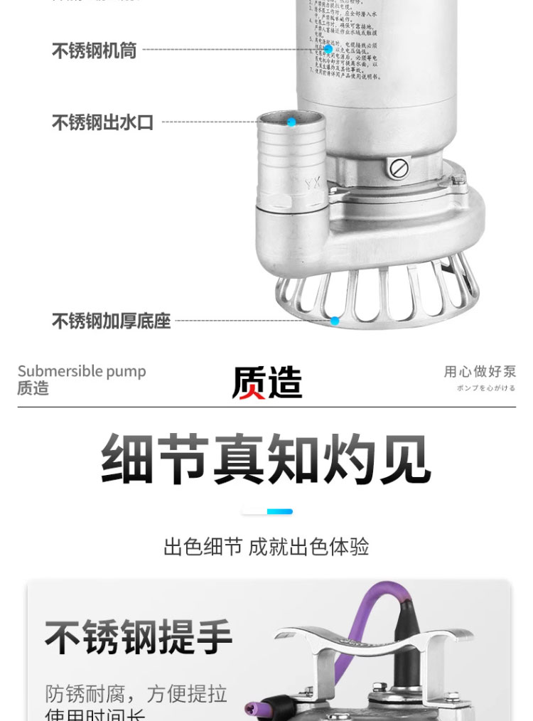 进口不锈钢污水泵化工泵耐酸碱大流量排污泵316L耐高温380(图12)