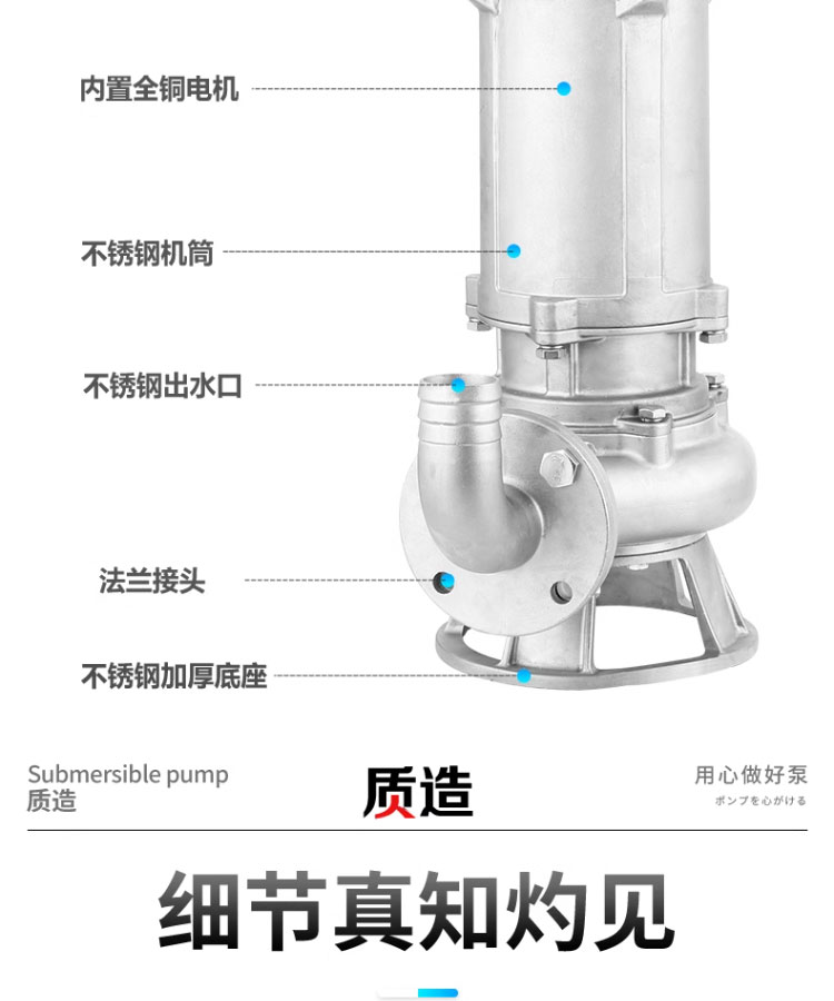 进口全不锈钢潜水泵耐腐蚀380化工泵切割污水泵(图13)