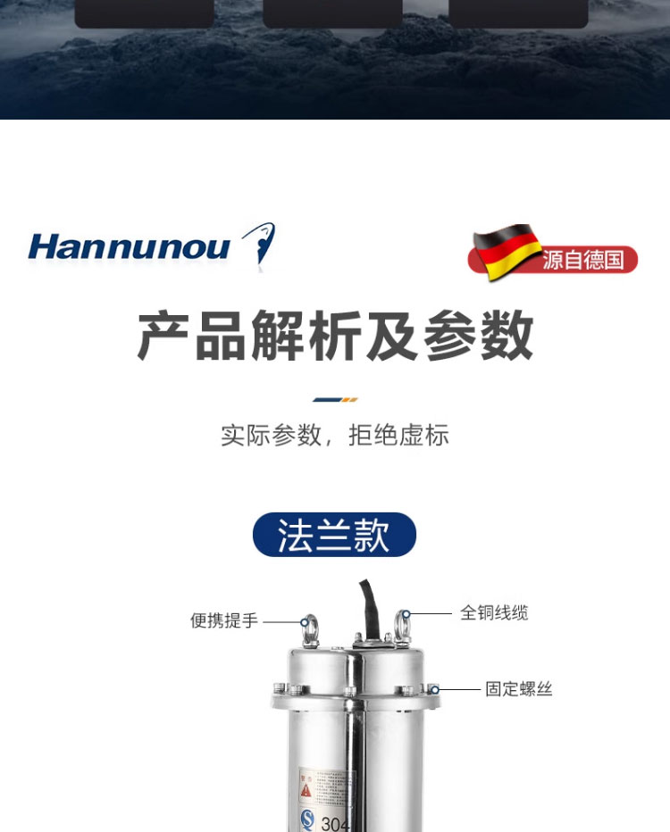 进口全不锈钢无堵塞排污泵防腐耐酸碱304潜水泵工业污水泵(图11)