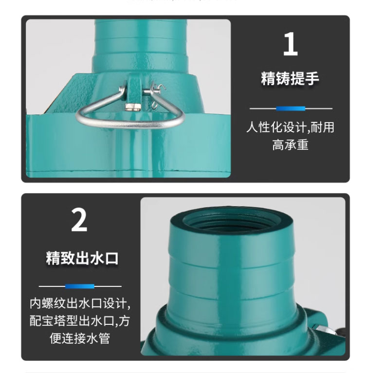 进口QD多级潜水泵220V家用大流量灌溉水井高压高扬程农业抽水机(图15)