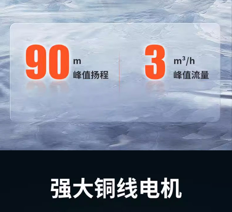 进口QD多级潜水泵家用220V小老鼠泵油浸泵深井泵380V高扬程弄农田抽水(图11)