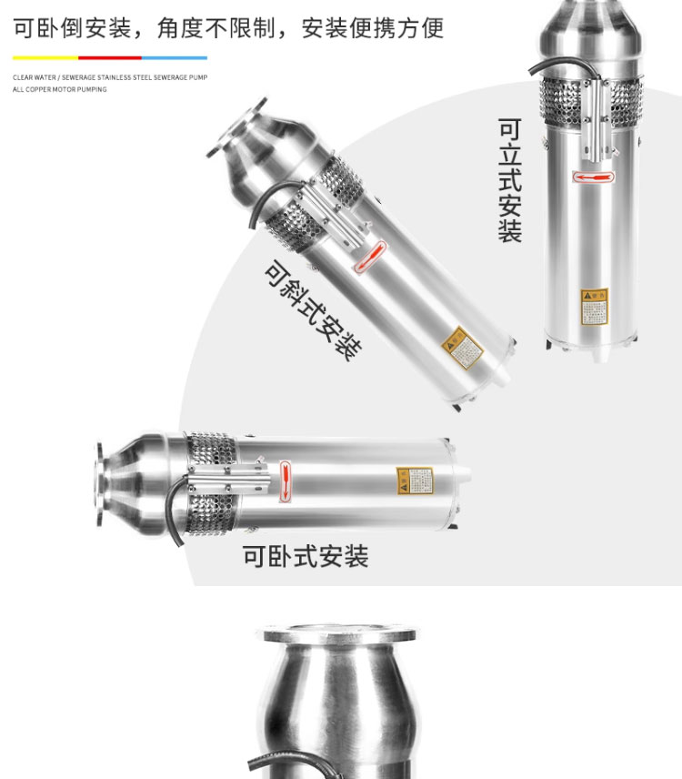 进口不锈钢喷泉泵景观转用泵假山小区潜水泵(图2)