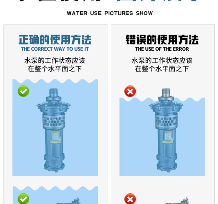 进口油浸式潜水泵380v全铜电机大流量灌溉排水泵高压排涝农用抽水泵(图7)