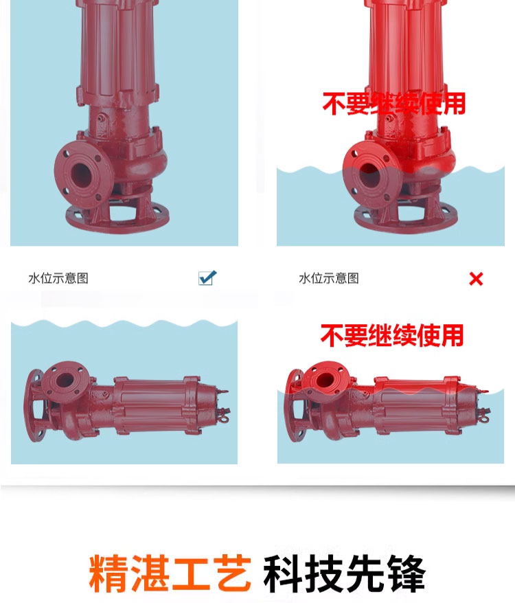 进口耐高温无堵塞排污泵热水泵大流量热水潜水泵锅炉厂污水泵120度(图7)