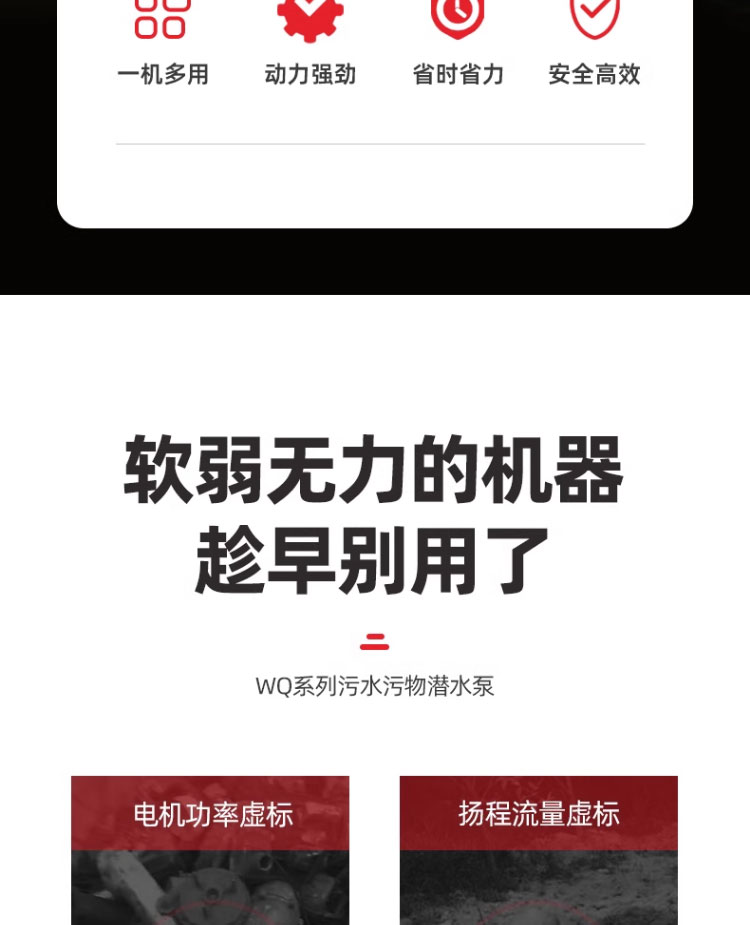 进口潜水排污泵380v法兰污水泵高扬程大流量鱼塘清淤抽水泵(图3)