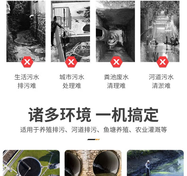 进口污水泵304全不锈钢污水泵防腐耐酸碱化工泵316切割无堵塞潜水泵(图3)