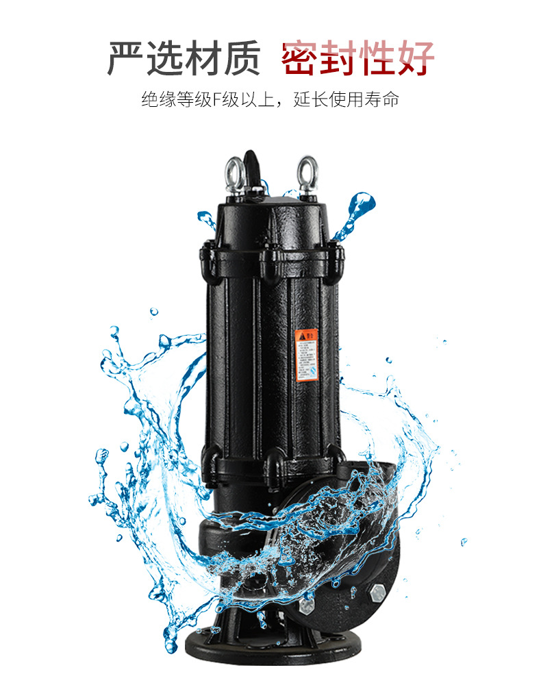 进口无堵塞污水泵家用农用工程0.75-550KW排污泵潜污泵抽水机潜水泵(图4)