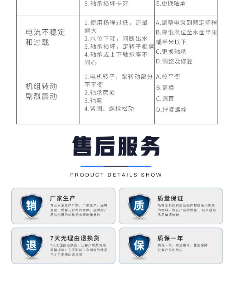 进口不锈钢景观喷泉泵水池花园喷水水泵可耐频繁启动喷泉专用潜水电泵(图15)