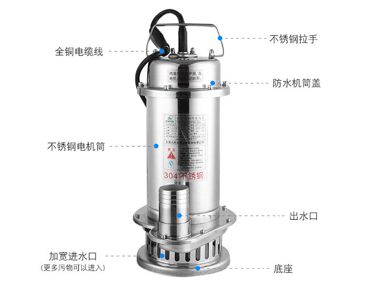 进口不锈钢潜水泵家用220V小型QDX清水泵1寸高扬程带浮球304抽水泵(图8)