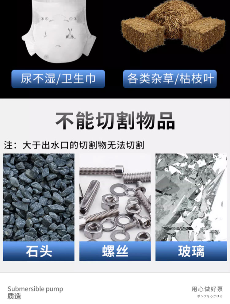 进口大流量切割污水泵308V三相化粪池沼气抽水机养殖场排水泵(图4)