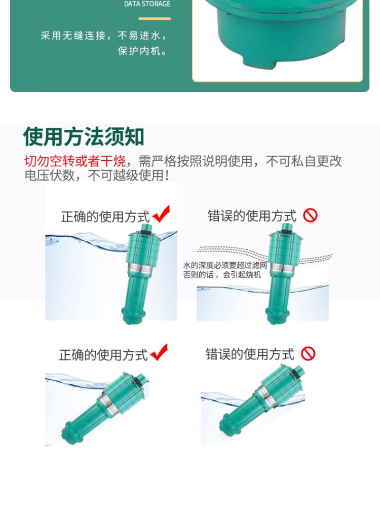 进口多级潜水泵220v高扬程家用抽水泵农用灌溉泵大流量(图15)