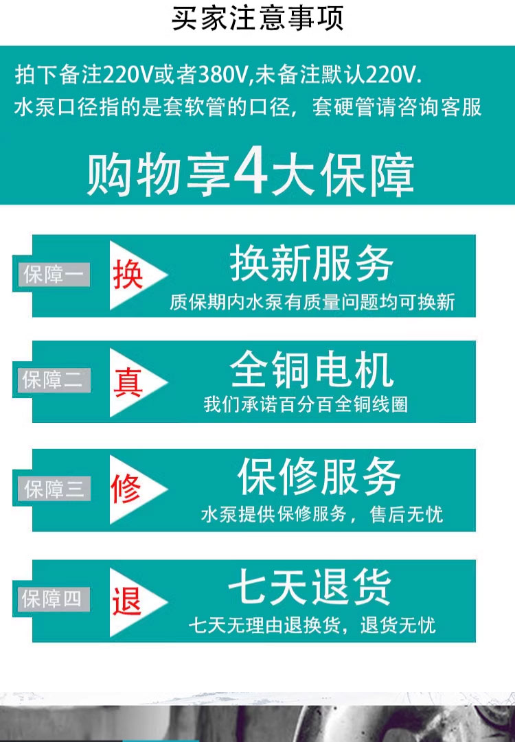 进口多级潜水泵220v高扬程家用抽水泵农用灌溉泵大流量高压深井抽水机(图2)