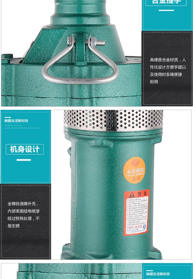 进口多级潜水泵220v高扬程家用抽水泵农用灌溉泵大流量高压深井抽水机(图14)