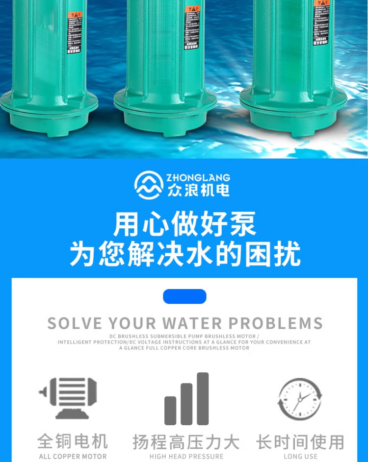 进口多级潜水泵220V家用高扬程小老鼠深井泵农用灌溉大流量高压抽水泵(图2)